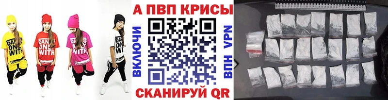 Купить наркотики цена Кочубеевское МАРИХУАНА  А ПВП  Гашиш  Псилоцибиновые грибы  Мефедрон 