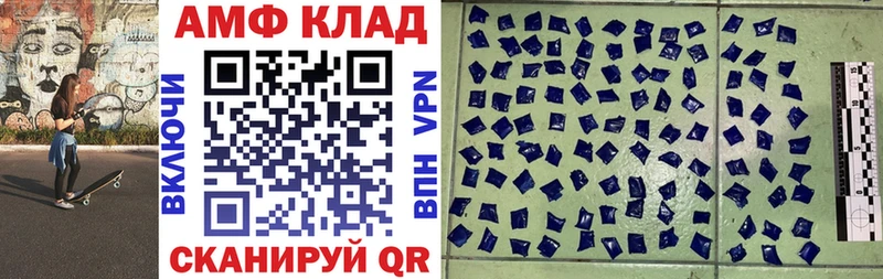 hydra ссылки  Кочубеевское  shop формула  Amphetamine 98% 