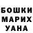 МДМА кристаллы Shafag Ilyasova