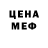 Амфетамин Розовый demir 38