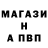 A-PVP Соль VladosVP