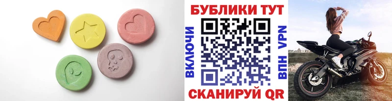 Ecstasy mix  ОМГ ОМГ как зайти  Кочубеевское  купить наркотики цена 