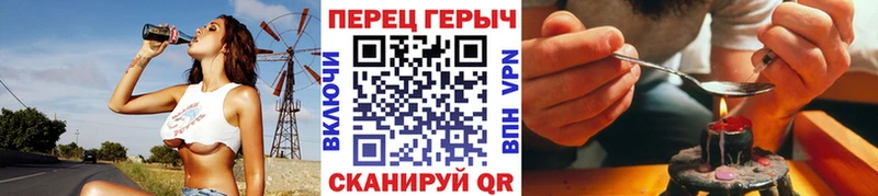 ГЕРОИН Heroin  Кочубеевское 