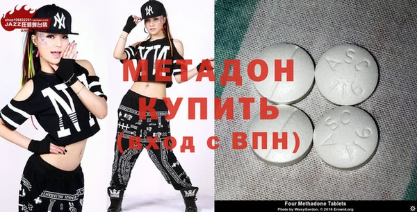 героин Абинск