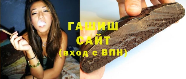 дистиллят марихуана Новодвинск