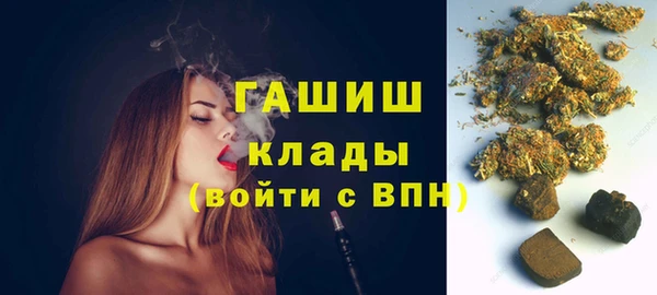 героин Абинск