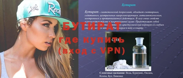 таблы Абдулино