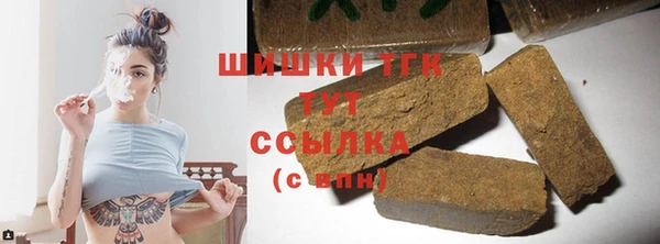 таблы Абдулино
