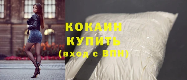 таблы Абдулино