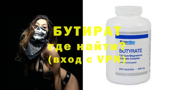 таблы Абдулино