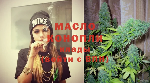 таблы Абдулино