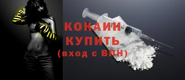 героин Абинск