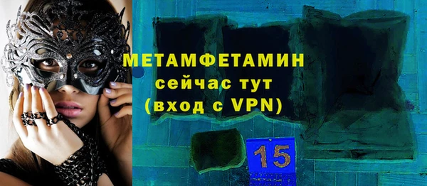 таблы Абдулино
