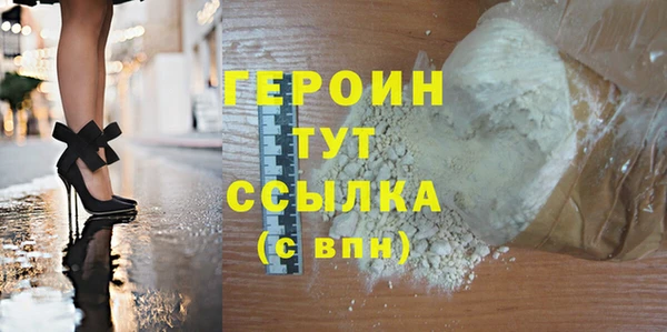 таблы Абдулино