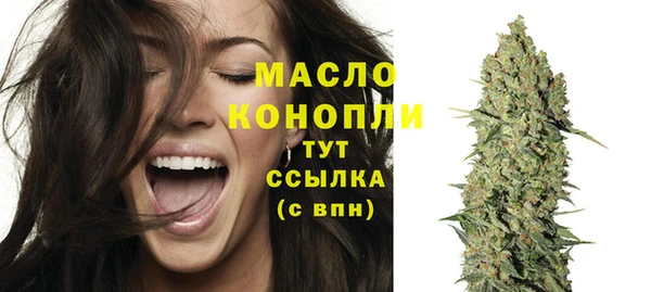 таблы Абдулино