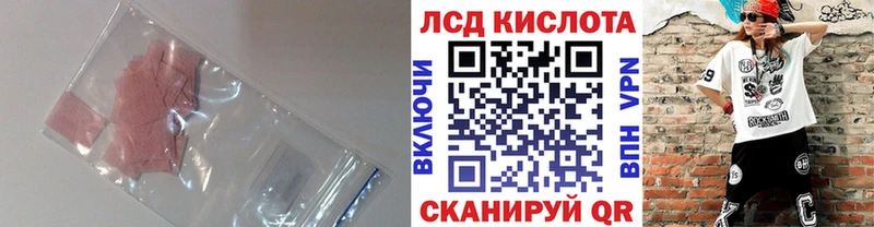 LSD-25 экстази ecstasy цены наркотик Кочубеевское
