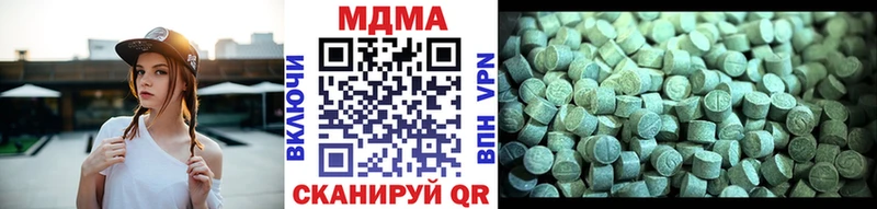 KRAKEN сайт  цена наркотик  Кочубеевское  МДМА кристаллы 