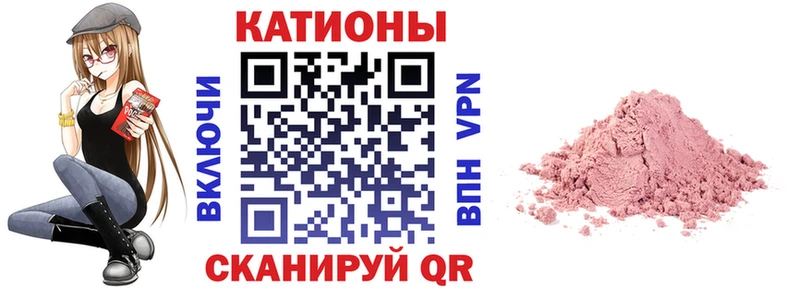 где можно купить наркотик  Кочубеевское  mega сайт  МЯУ-МЯУ VHQ 