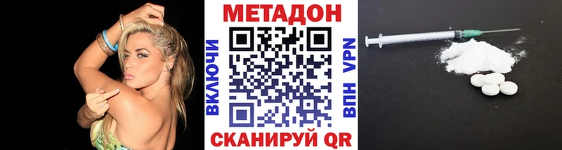 Метадон мёд  Кочубеевское 
