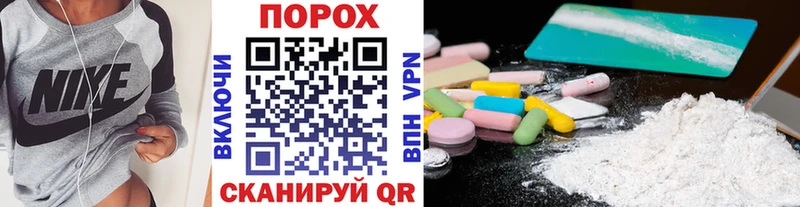 где можно купить   Кочубеевское  МЕТАМФЕТАМИН пудра 
