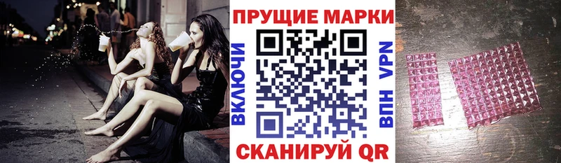 маркетплейс состав Кочубеевское Марки NBOMe 1500мкг гидра ТОР