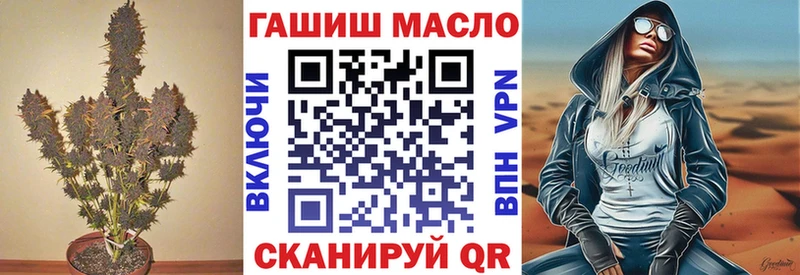 мега маркетплейс  Кочубеевское  ТГК вейп с тгк 