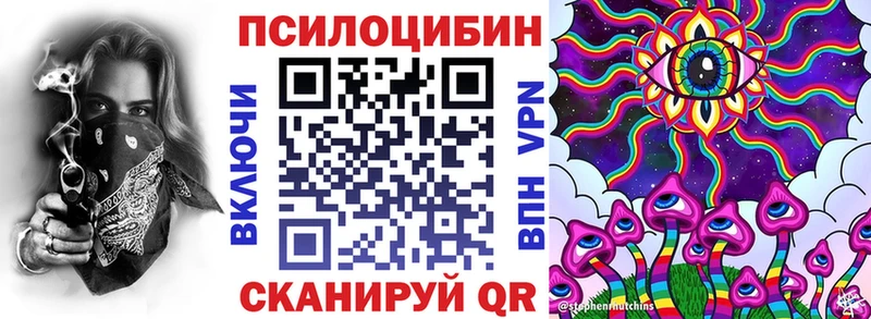 Псилоцибиновые грибы MAGIC MUSHROOMS  Кочубеевское 